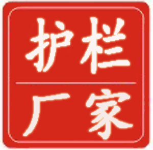 包頭市公安局交通管理支隊2021年道路交通隔離護欄采購及安裝項目招標公告